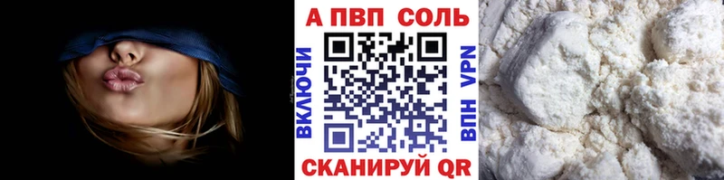 Alpha-PVP СК КРИС  дарк нет состав  Сергач  закладки 