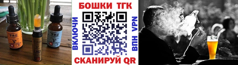 Еда ТГК конопля  Сергач 