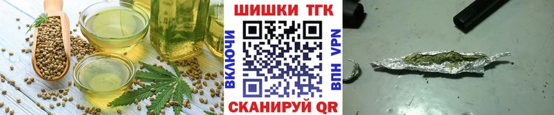 Еда ТГК марихуана Сергач