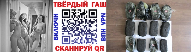 ГАШИШ Ice-O-Lator  ссылка на мегу зеркало  Сергач 