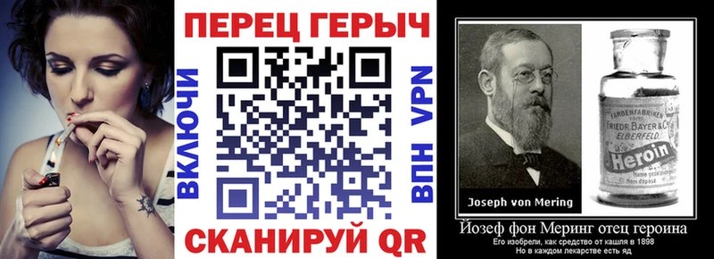 ГЕРОИН белый  Сергач 
