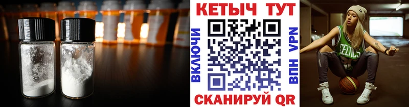 это как зайти  Сергач  КЕТАМИН ketamine 