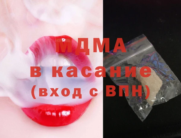 МДПВ Абаза