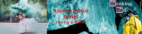 МДМА Осташков