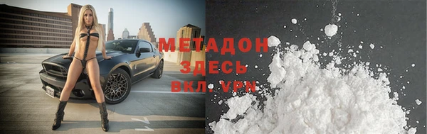 молекула духа Осинники