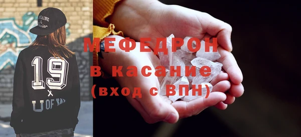 МДПВ Абаза