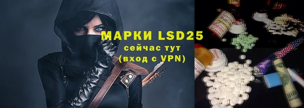 apvp Абинск