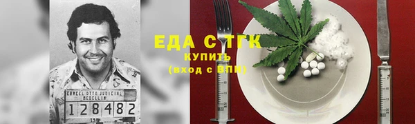 мяу мяу кристалл Болотное