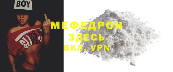 МДМА Осташков