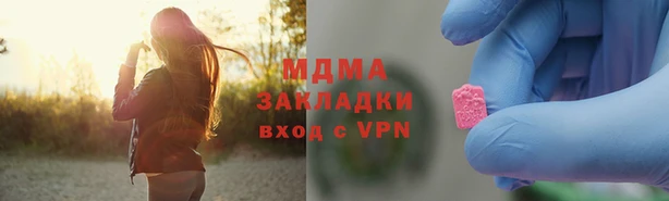 apvp Абинск