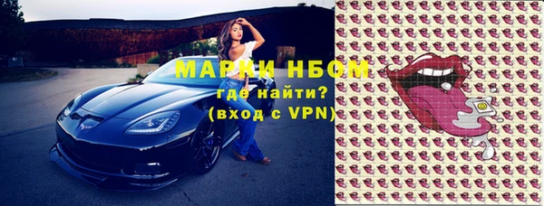 молекула духа Осинники