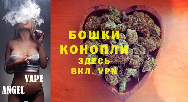 МДМА Осташков