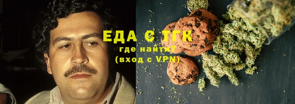 прущая мука Абдулино