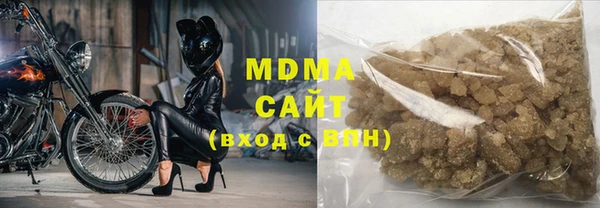apvp Абинск