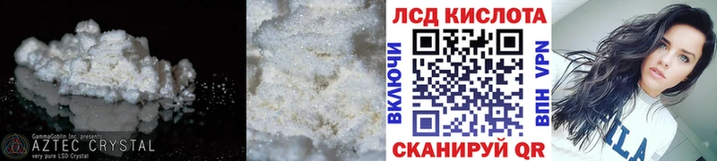 МЕГА ссылка  Сергач  Лсд 25 экстази ecstasy 