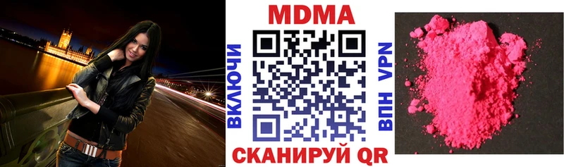 hydra tor  shop формула  МДМА VHQ  Сергач 
