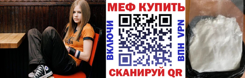 kraken ONION  Сергач  Меф кристаллы 