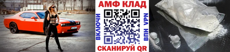Первитин витя  цена наркотик  mega ССЫЛКА  Сергач 