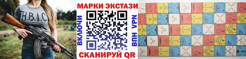 Наркотические марки 1,5мг  Сергач 