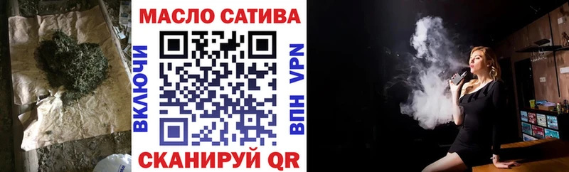 Дистиллят ТГК концентрат  Сергач 