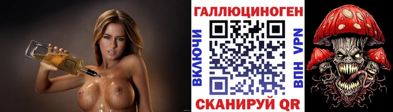 дарк нет формула  Сергач  Галлюциногенные грибы Cubensis  купить   блэк спрут онион 